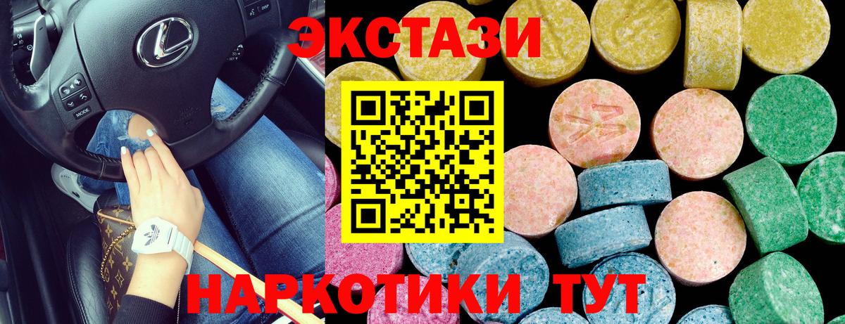 ЭКСТАЗИ Philipp Plein Иваново