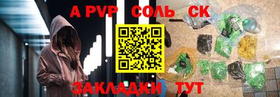 MDMA Краснокаменск