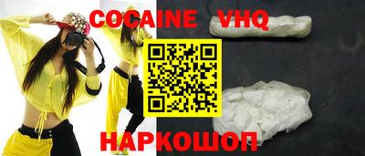 спиды Краснознаменск