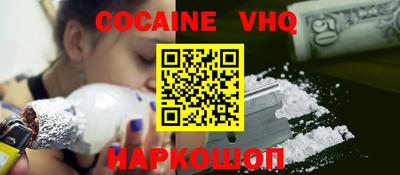 мефедрон Краснодар