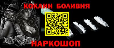 спиды Краснознаменск