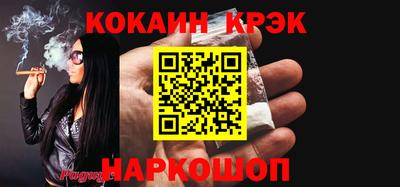 мефедрон Краснодар