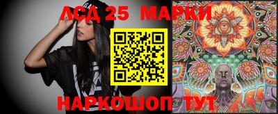 MDMA Краснокаменск