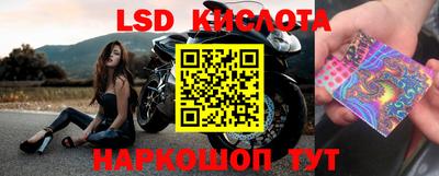мефедрон Краснодар