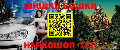 мефедрон Краснодар