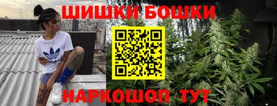 спиды Краснознаменск