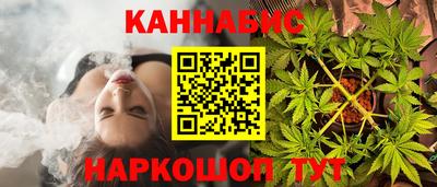 ГАЛЛЮЦИНОГЕННЫЕ ГРИБЫ Кумертау