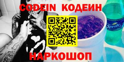 MDMA Краснокаменск
