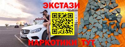 мефедрон Краснодар