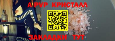 шишки Лесосибирск