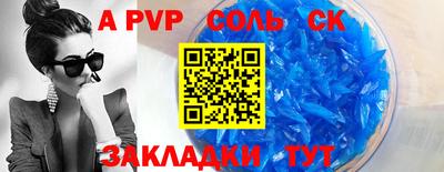 MDMA Краснокаменск