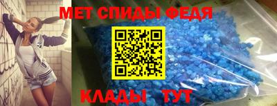спиды Краснознаменск