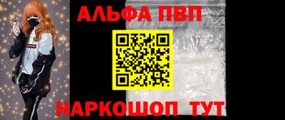 мефедрон Краснодар