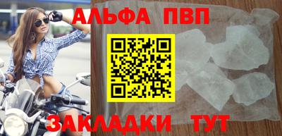 мефедрон Краснодар