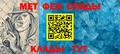 мефедрон Краснодар
