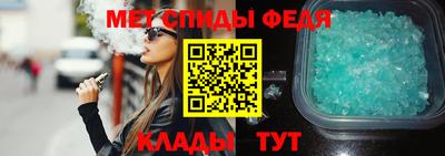 мефедрон Краснодар