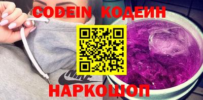 MDMA Краснокаменск