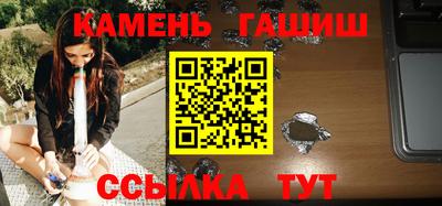 MDMA Краснокаменск