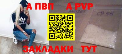 спиды Краснознаменск