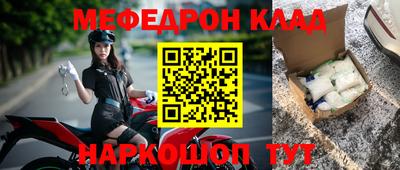 спиды Краснознаменск