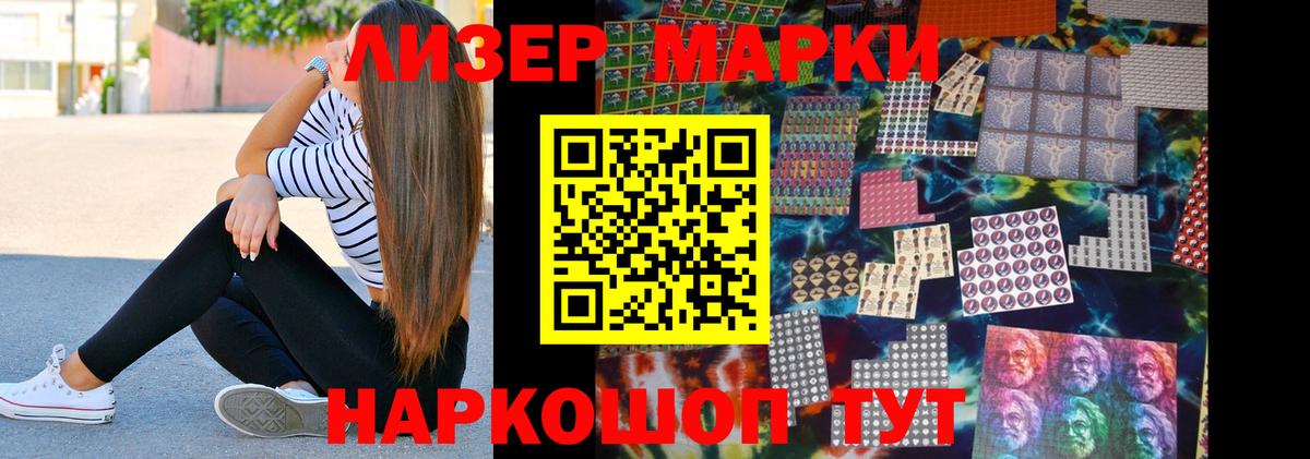 LSD-25 экстази кислота Иваново