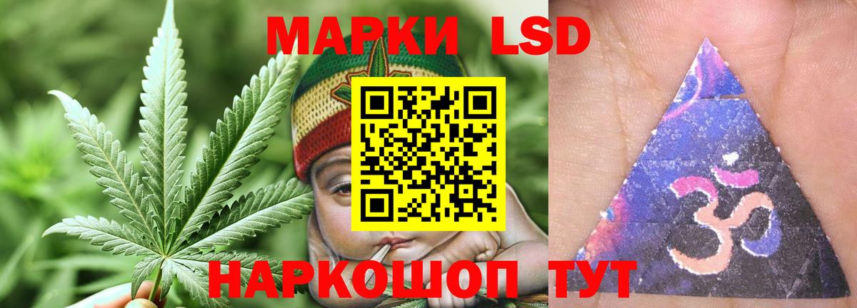 LSD-25 экстази кислота  Лсд 25 экстази  Иваново  Лсд 25 экстази ecstasy  Вход с VPN 