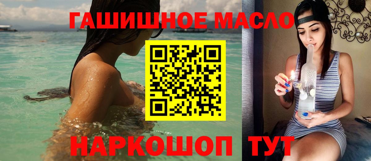 купить   Дистиллят ТГК концентрат  Вход с VPN  Иваново  ТГК Wax 